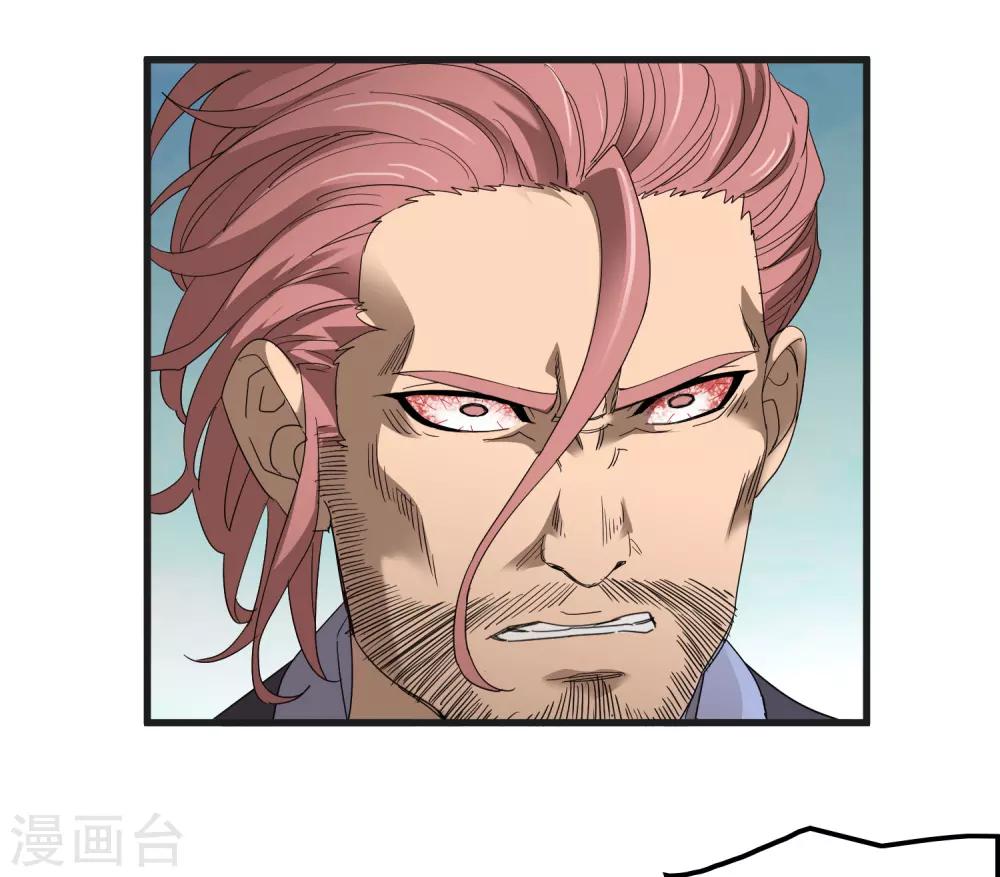 第164话 牧成的呢喃-第169话