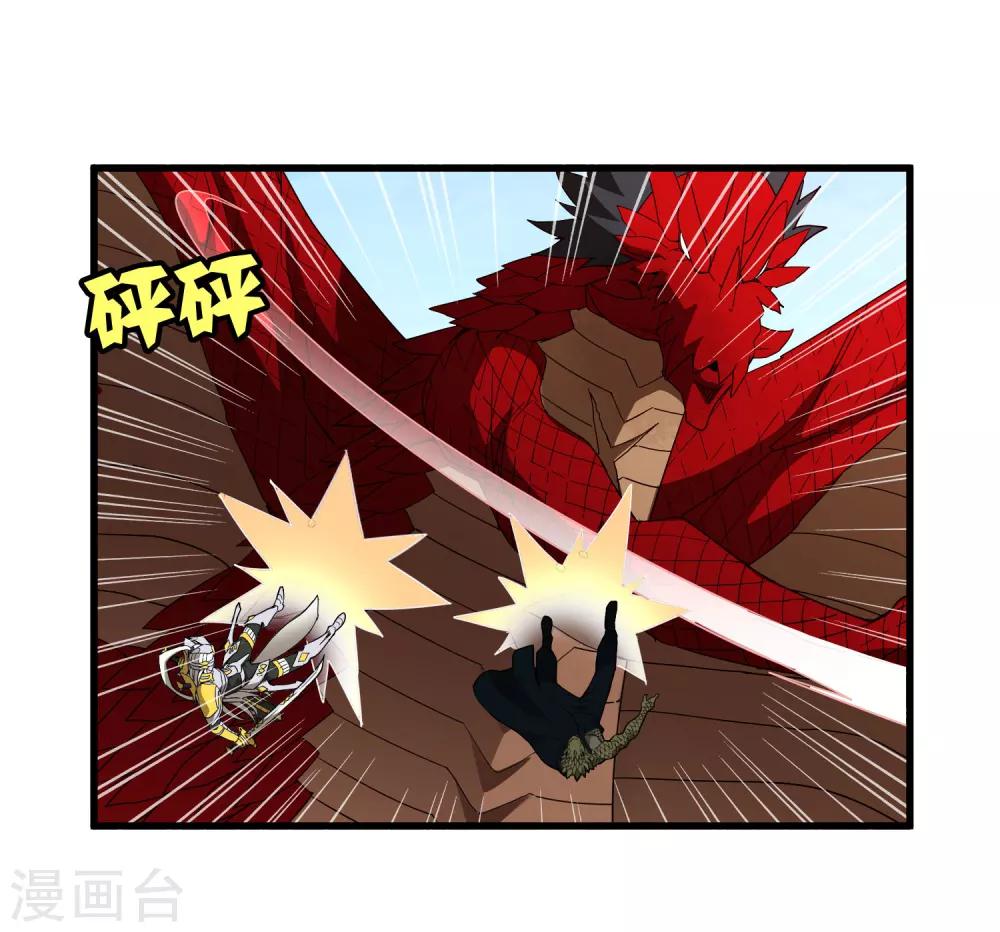 第164话 牧成的呢喃-第169话