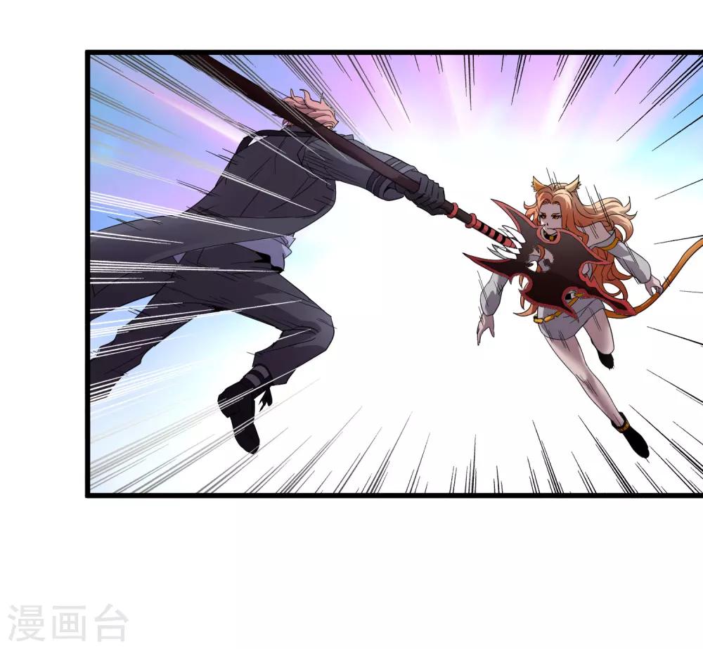 第164话 牧成的呢喃-第169话