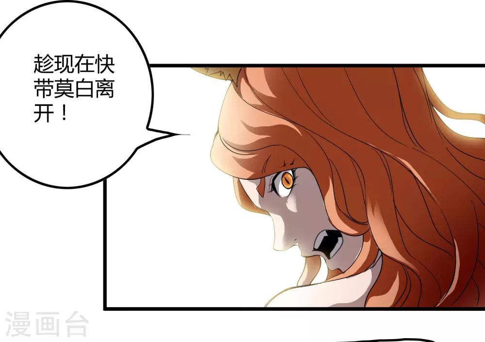 第164话 牧成的呢喃-第169话