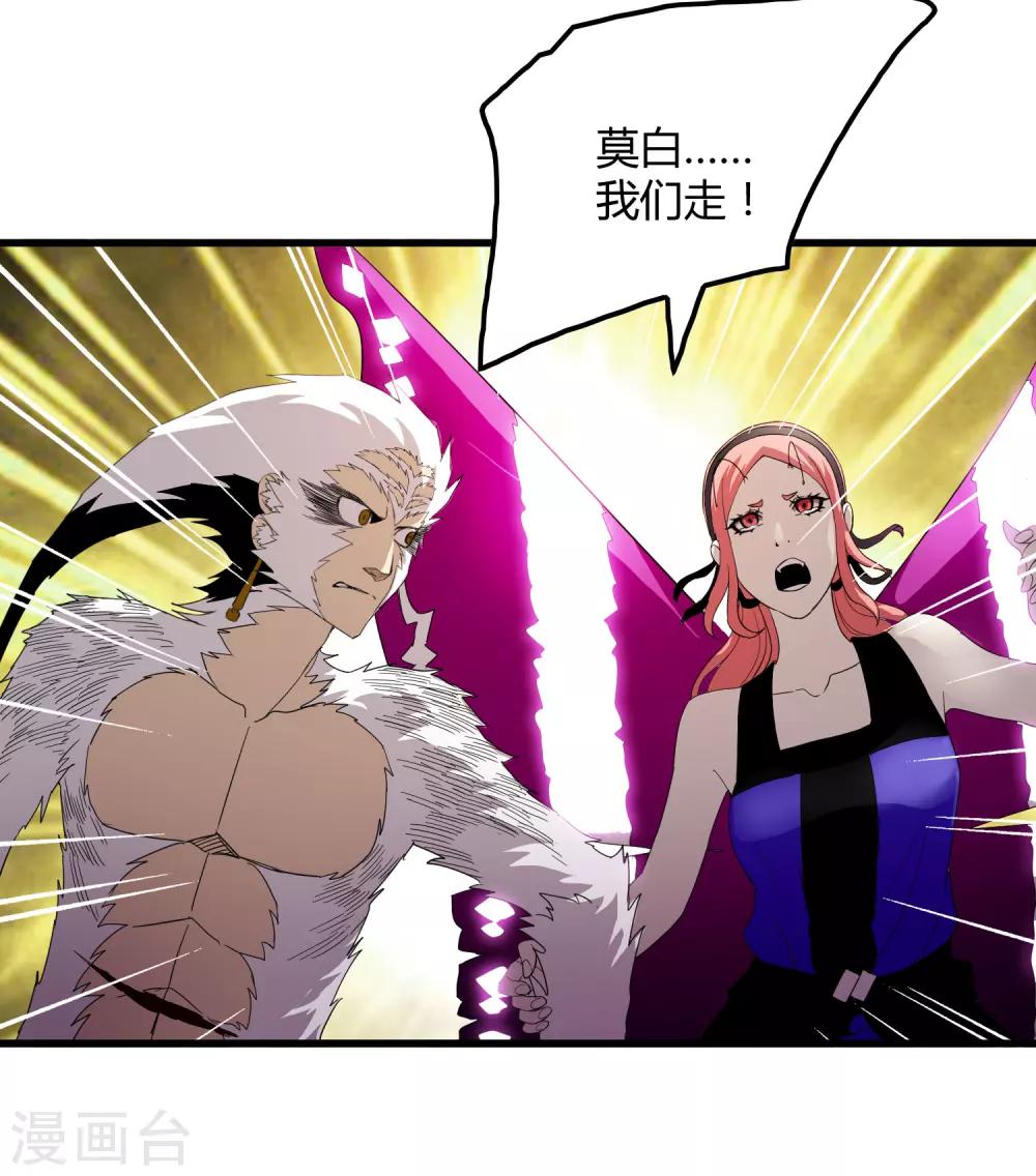 第164话 牧成的呢喃-第169话