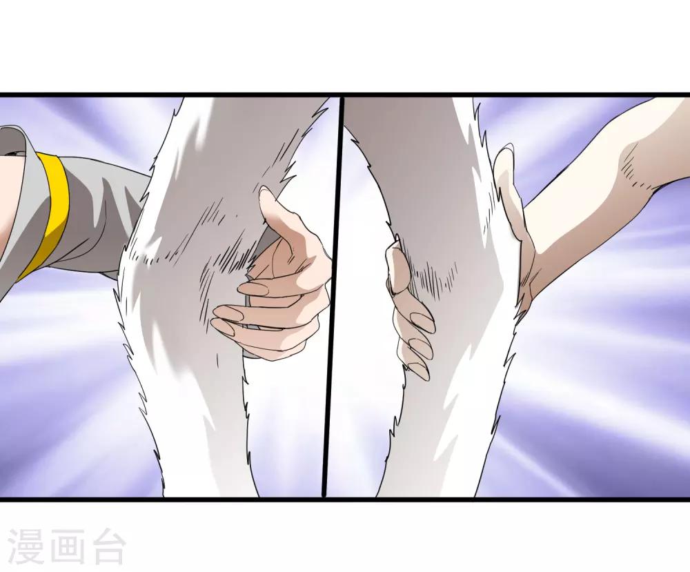 第164话 牧成的呢喃-第169话