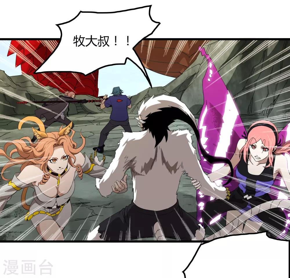第164话 牧成的呢喃-第169话