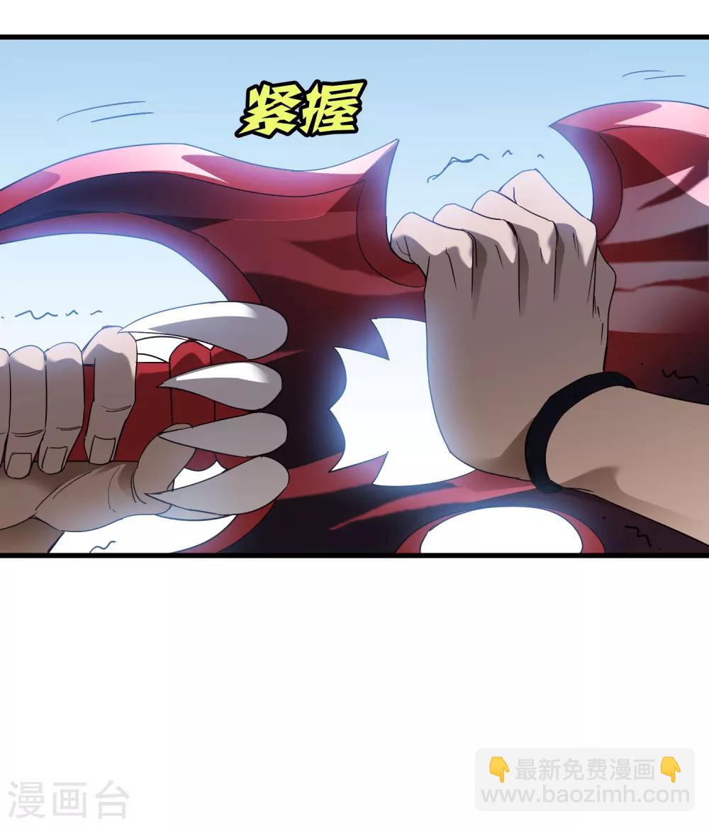 第164话 牧成的呢喃-第169话