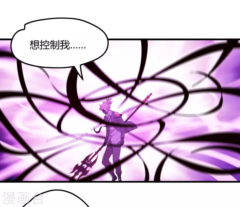 第166话 自毁-第171话