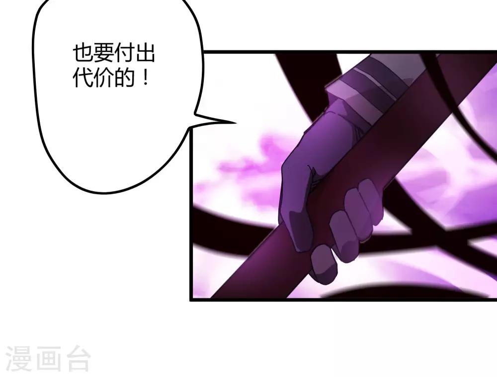 第166话 自毁-第171话