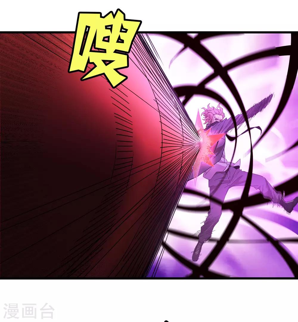 第166话 自毁-第171话