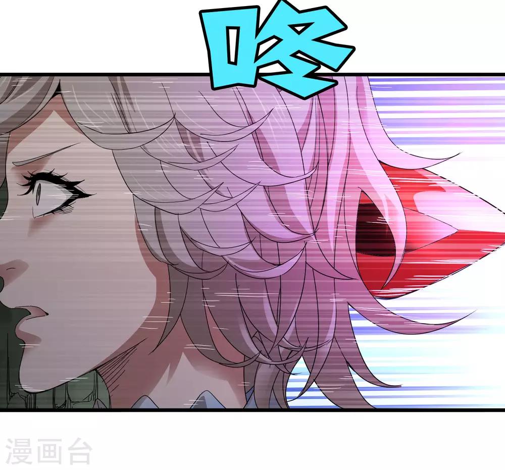 第166话 自毁-第171话