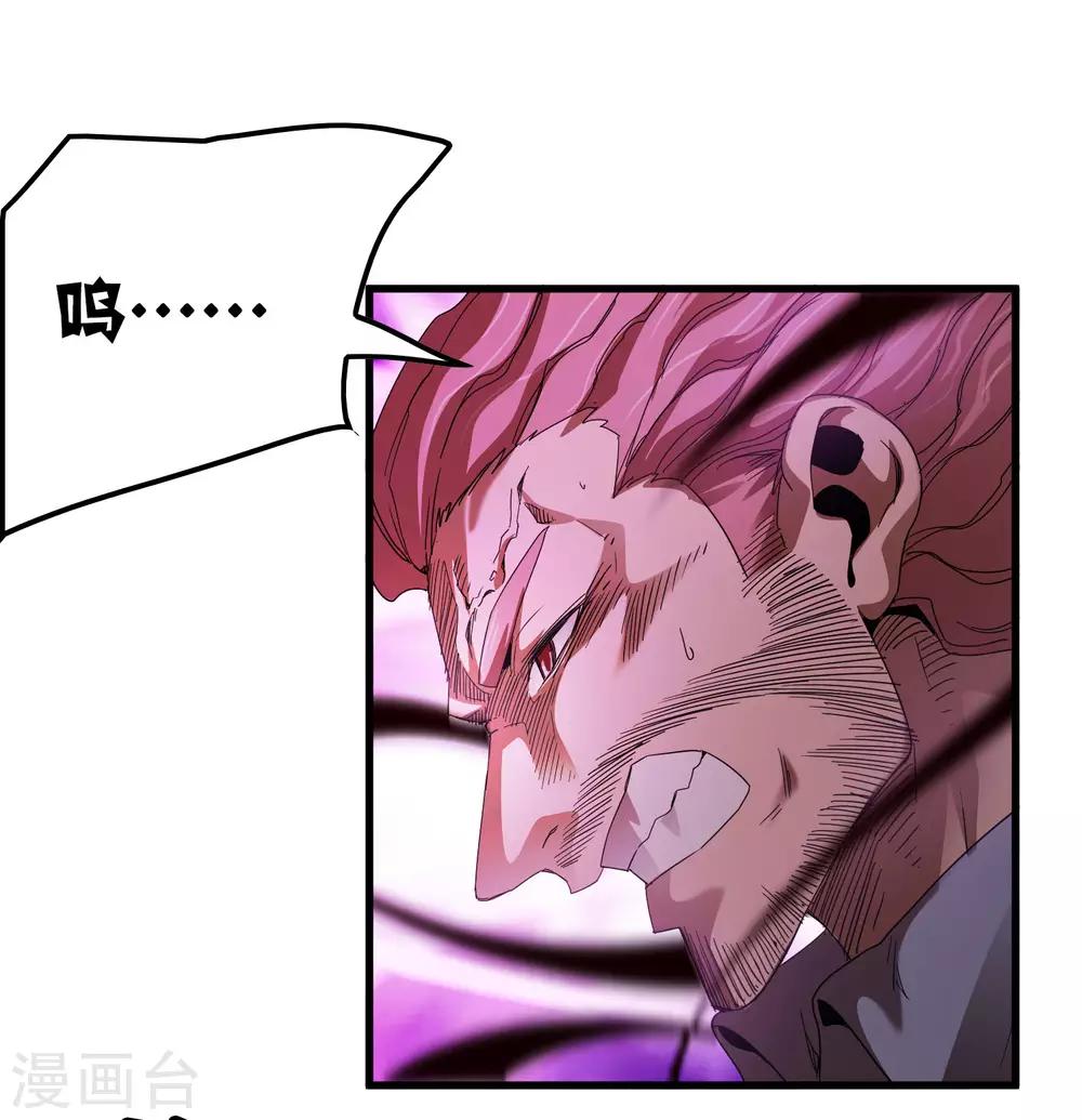 第166话 自毁-第171话
