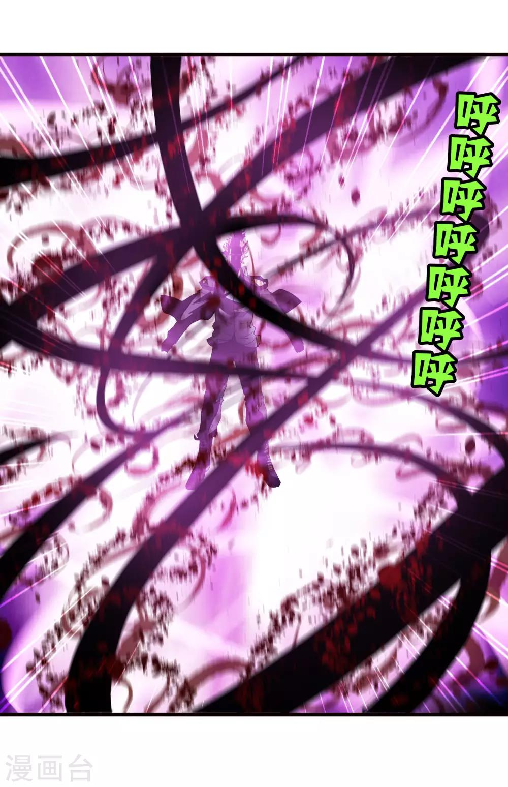 第166话 自毁-第171话