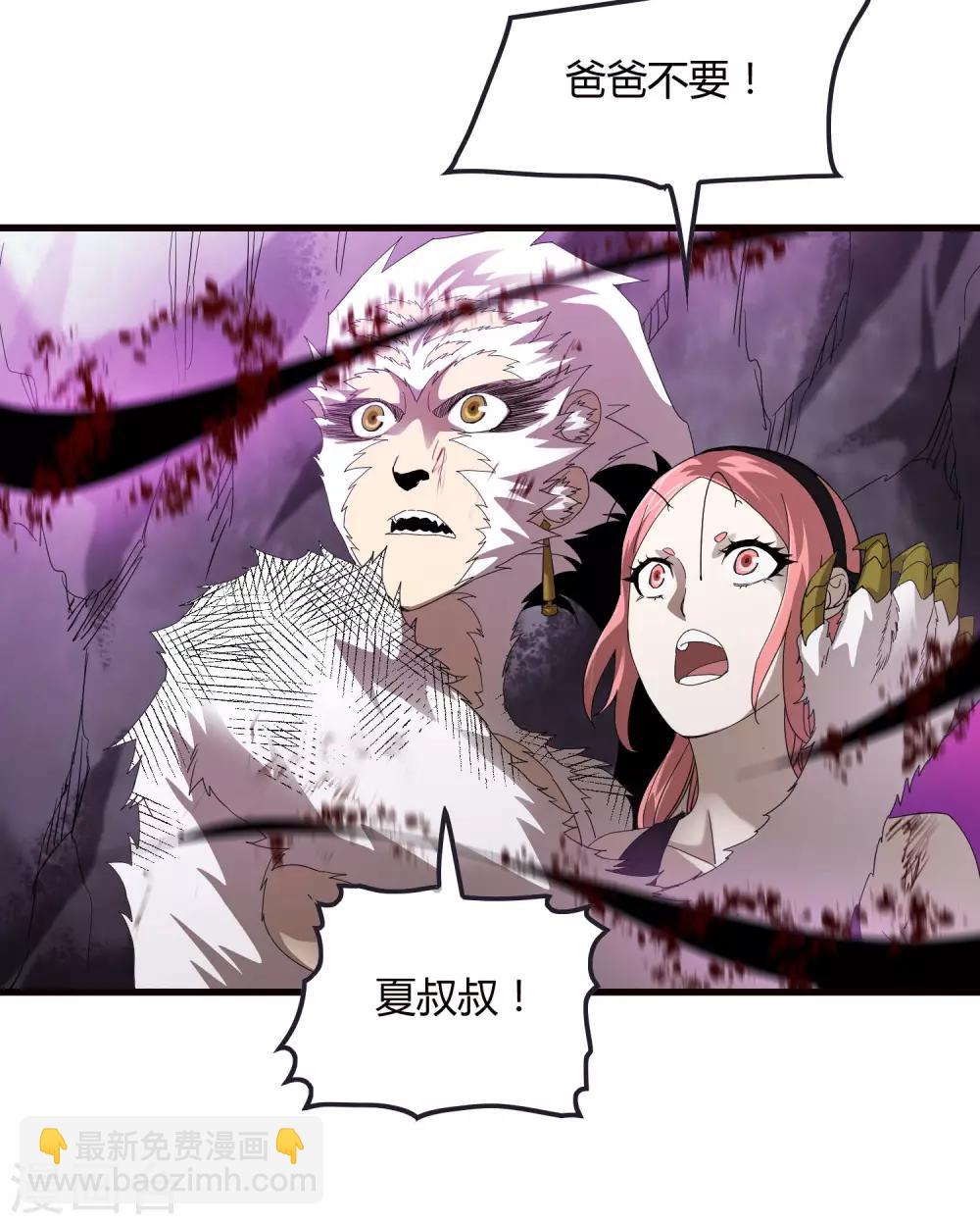第166话 自毁-第171话