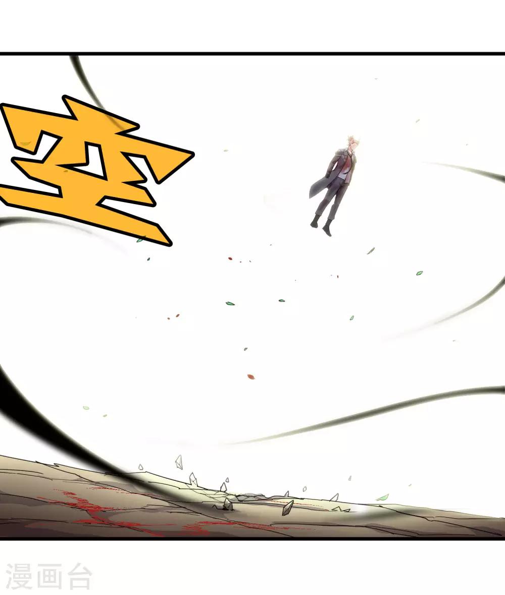 第166话 自毁-第171话