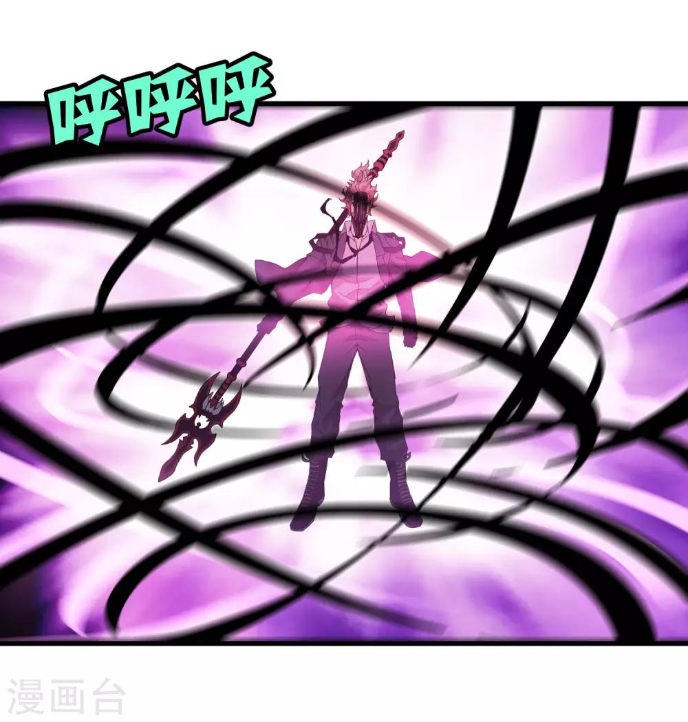第166话 自毁-第171话