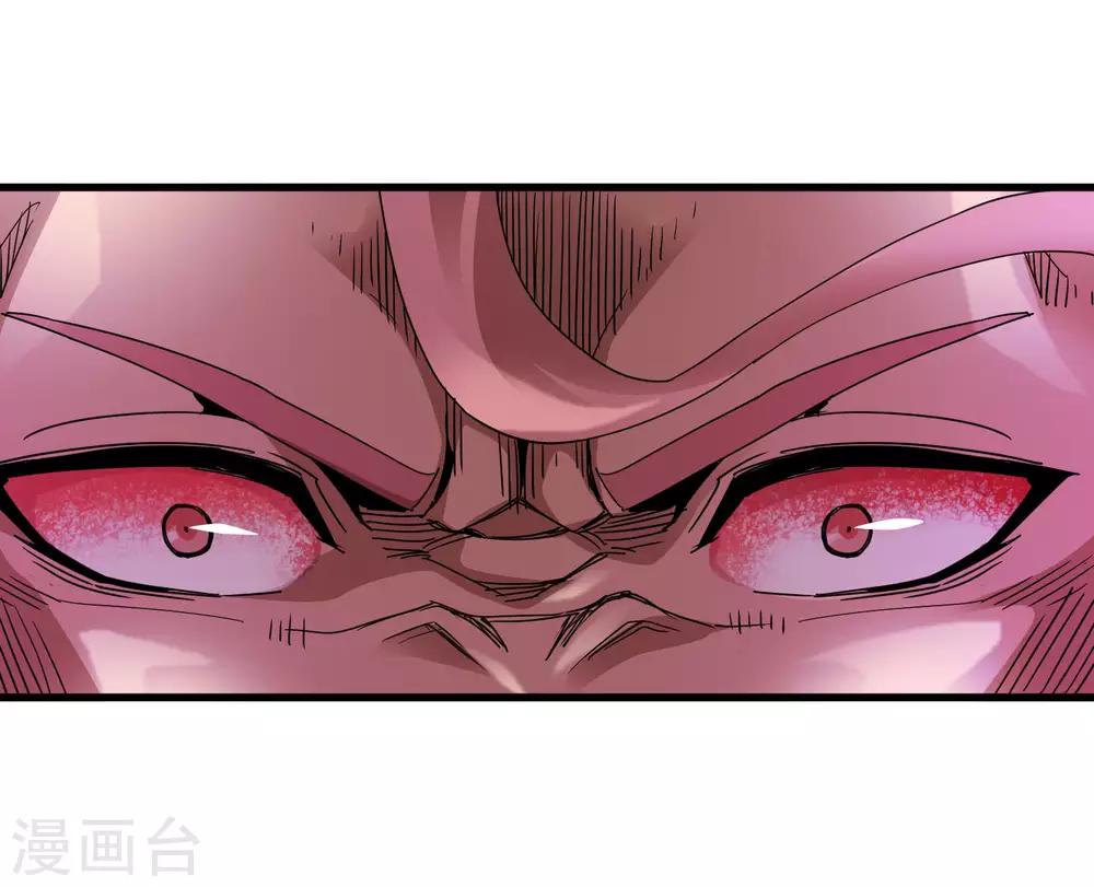第166话 自毁-第171话