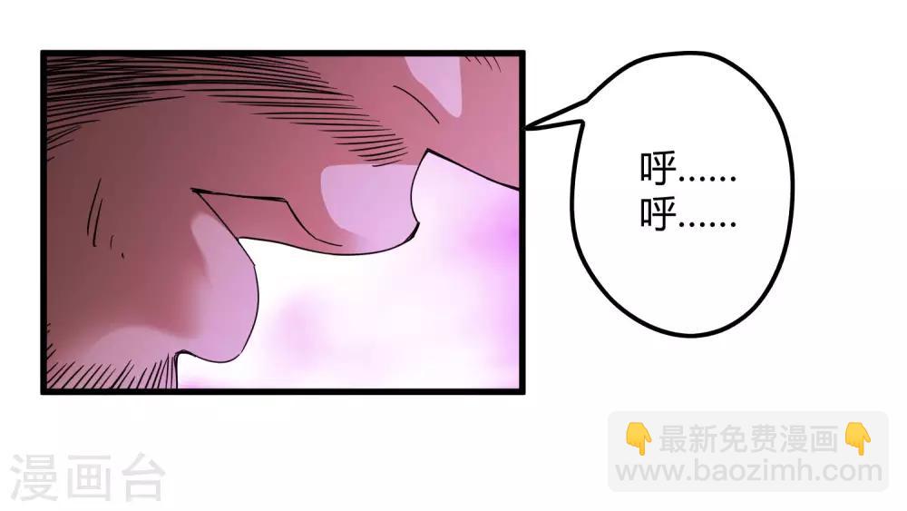 第166话 自毁-第171话