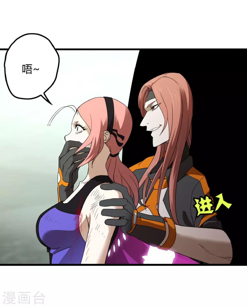 第168话 莫白的绝望与爆发-第173话