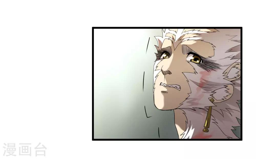 第168话 莫白的绝望与爆发-第173话