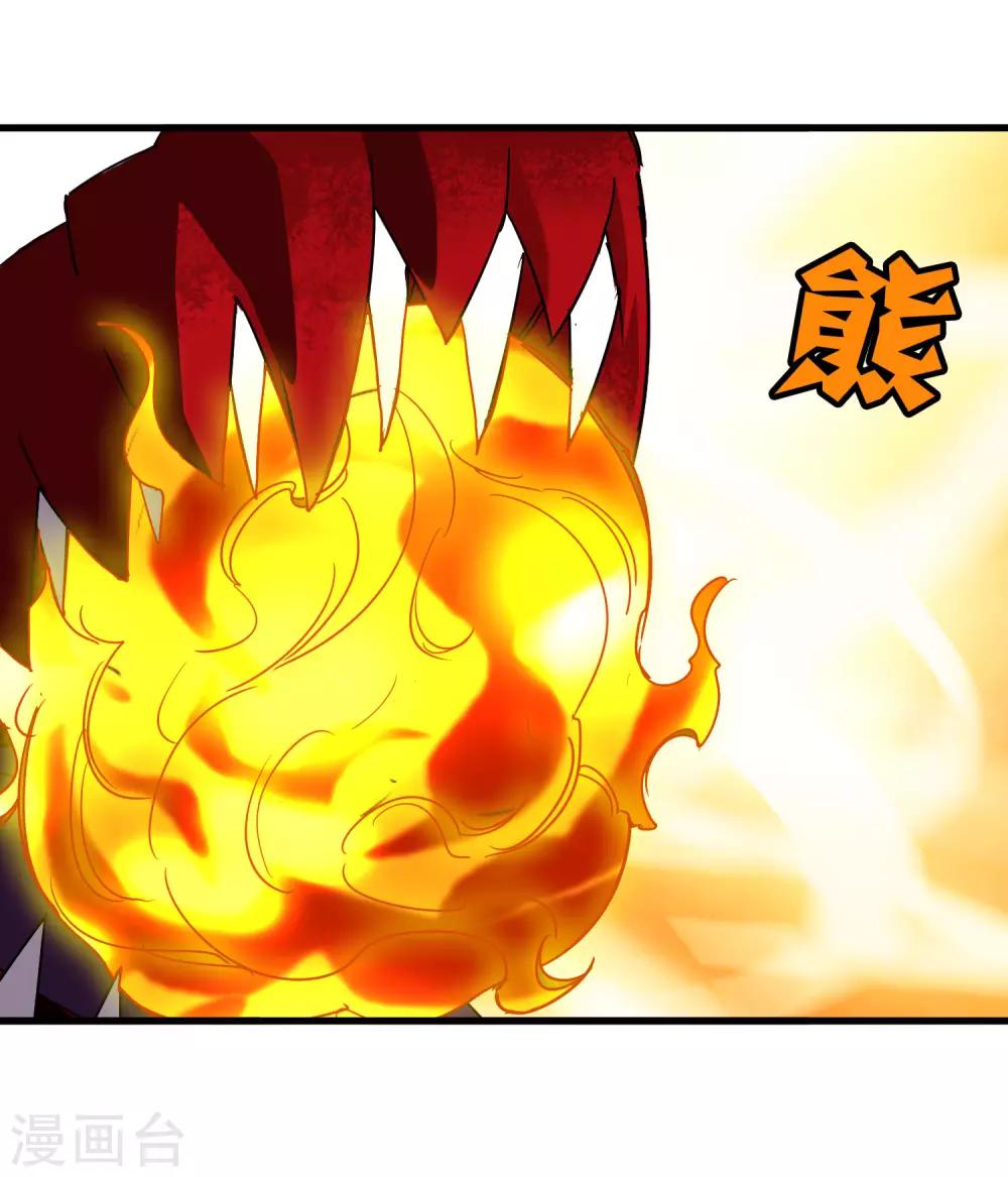 第168话 莫白的绝望与爆发-第173话