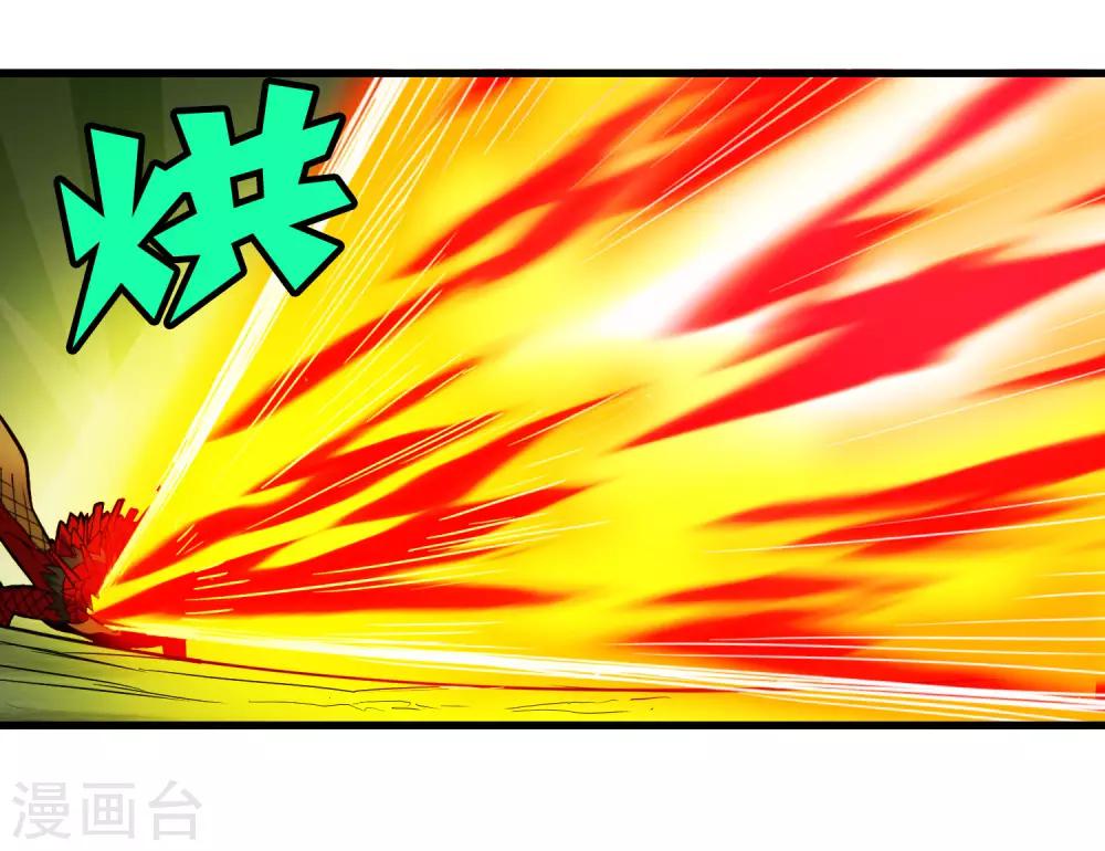 第168话 莫白的绝望与爆发-第173话