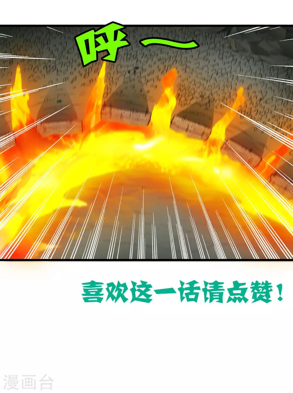 第168话 莫白的绝望与爆发-第173话