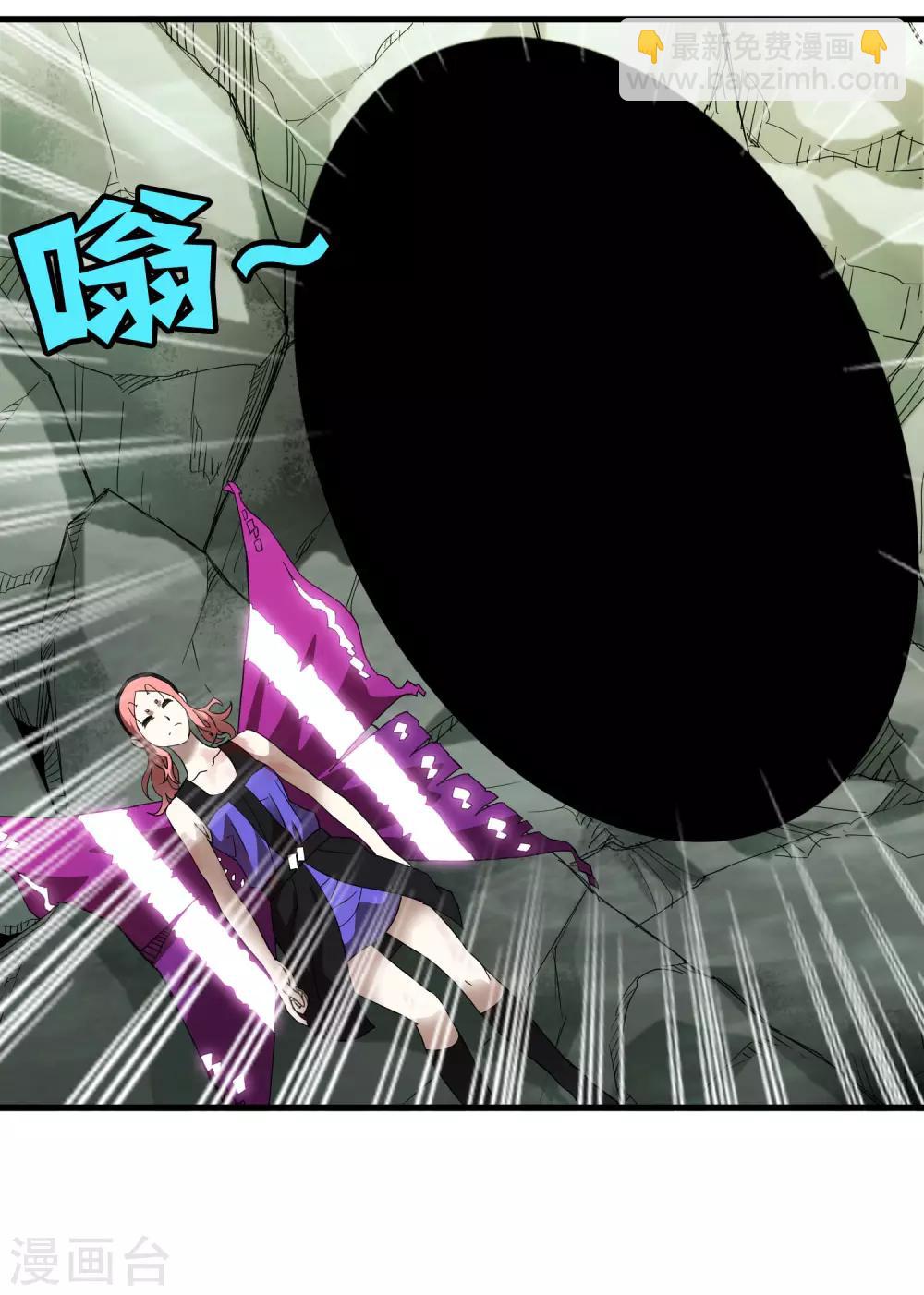 第168话 莫白的绝望与爆发-第173话