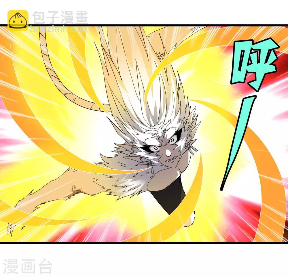 第170话 他果然没有看错你！-第175话