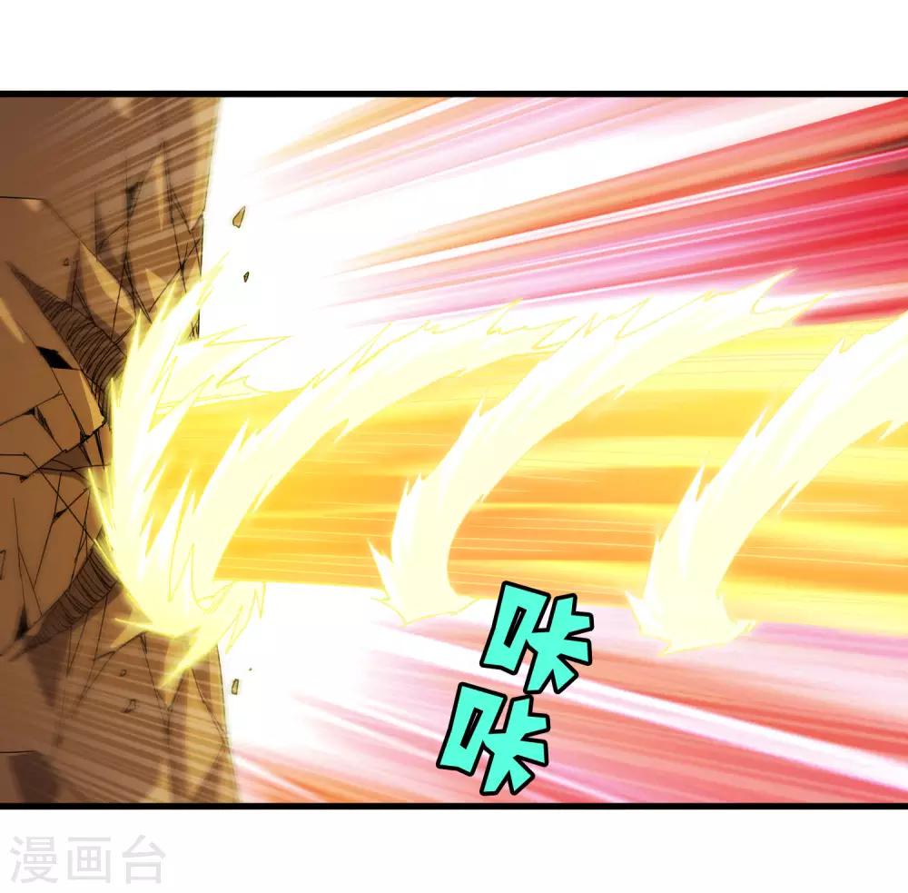 第170话 他果然没有看错你！-第175话