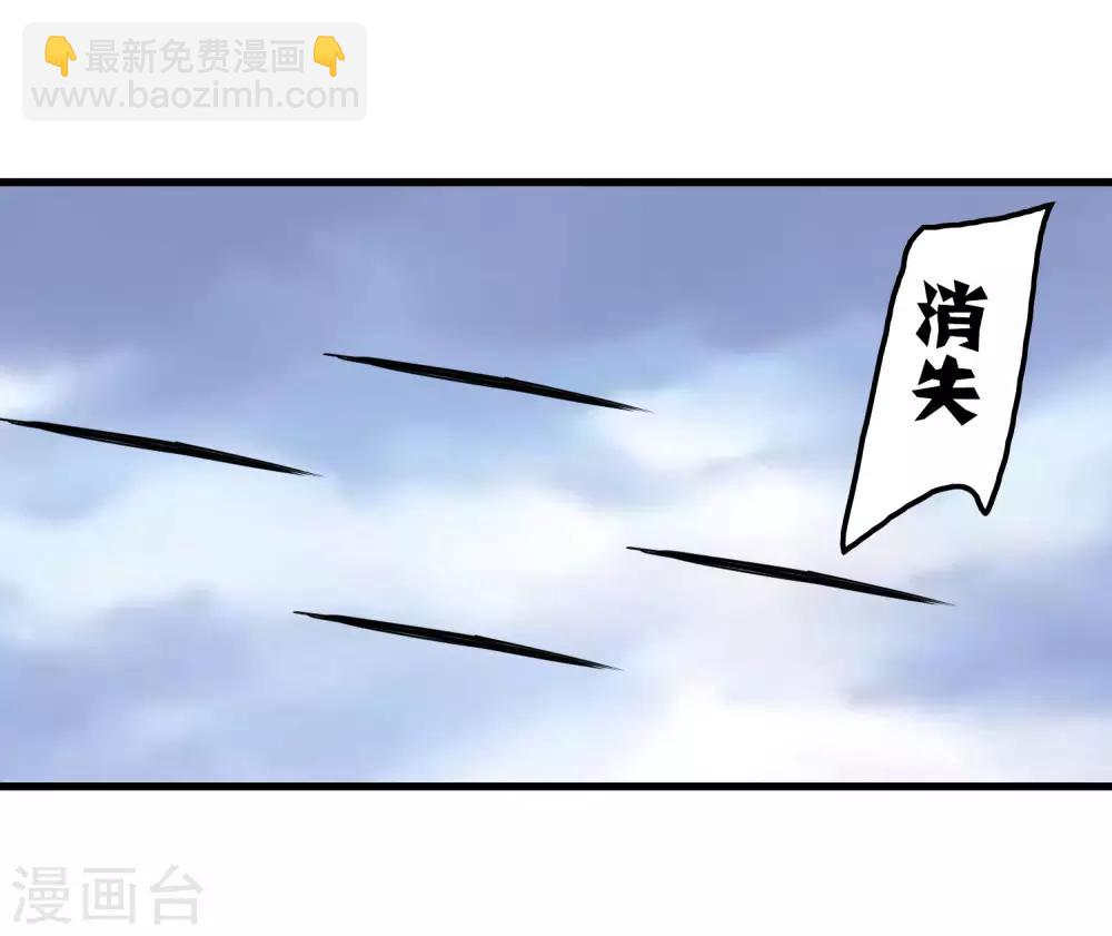 第170话 他果然没有看错你！-第175话