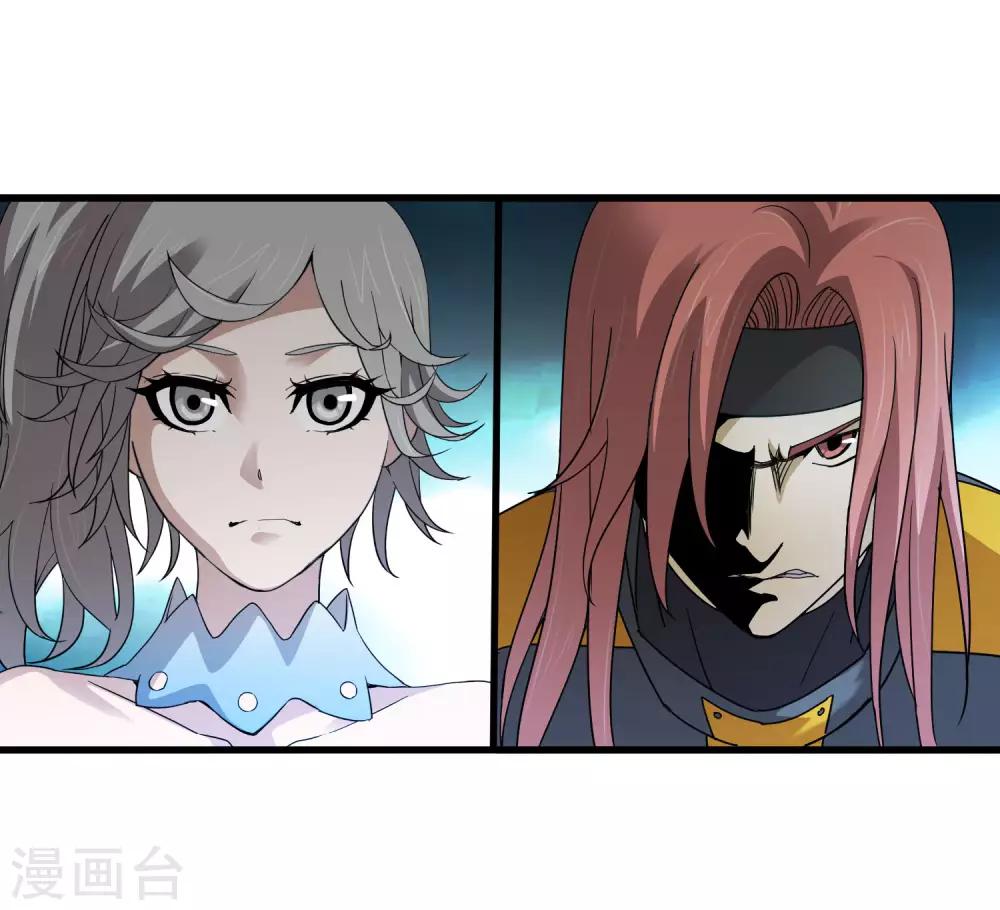第170话 他果然没有看错你！-第175话