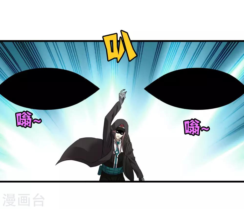 第170话 他果然没有看错你！-第175话