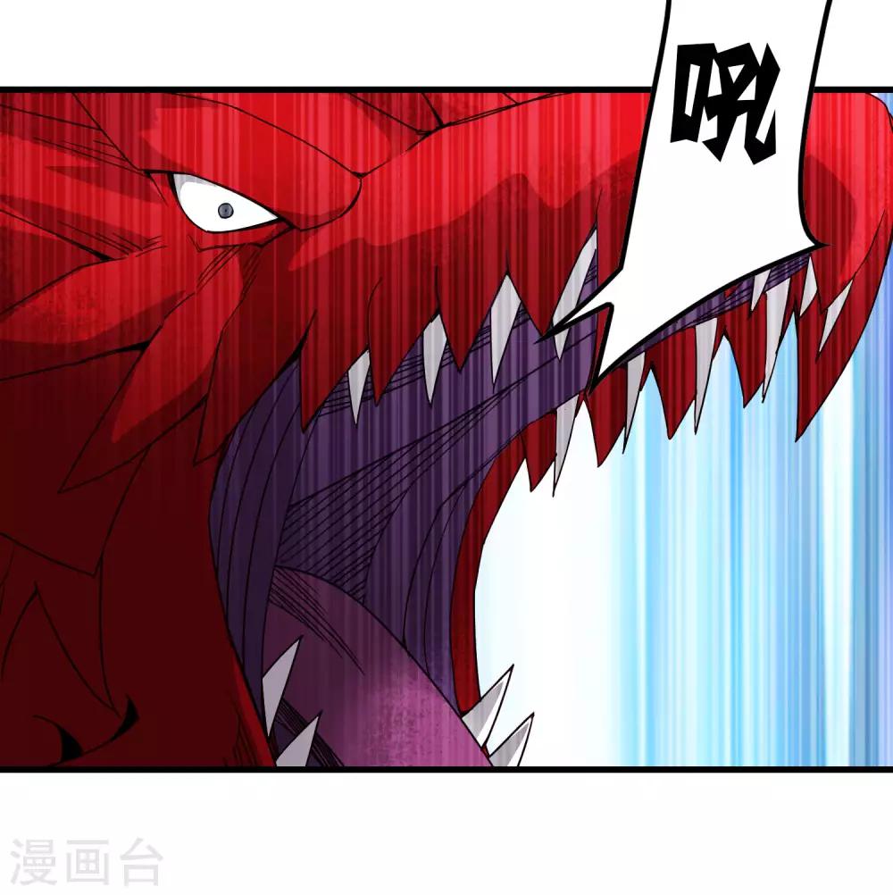 第170话 他果然没有看错你！-第175话