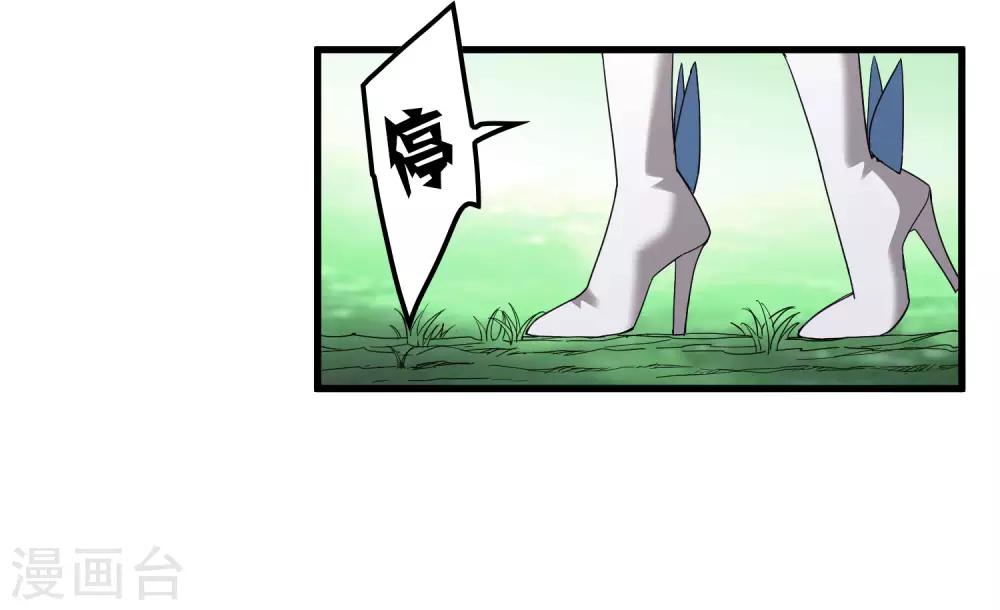 第172话 解毒-第177话