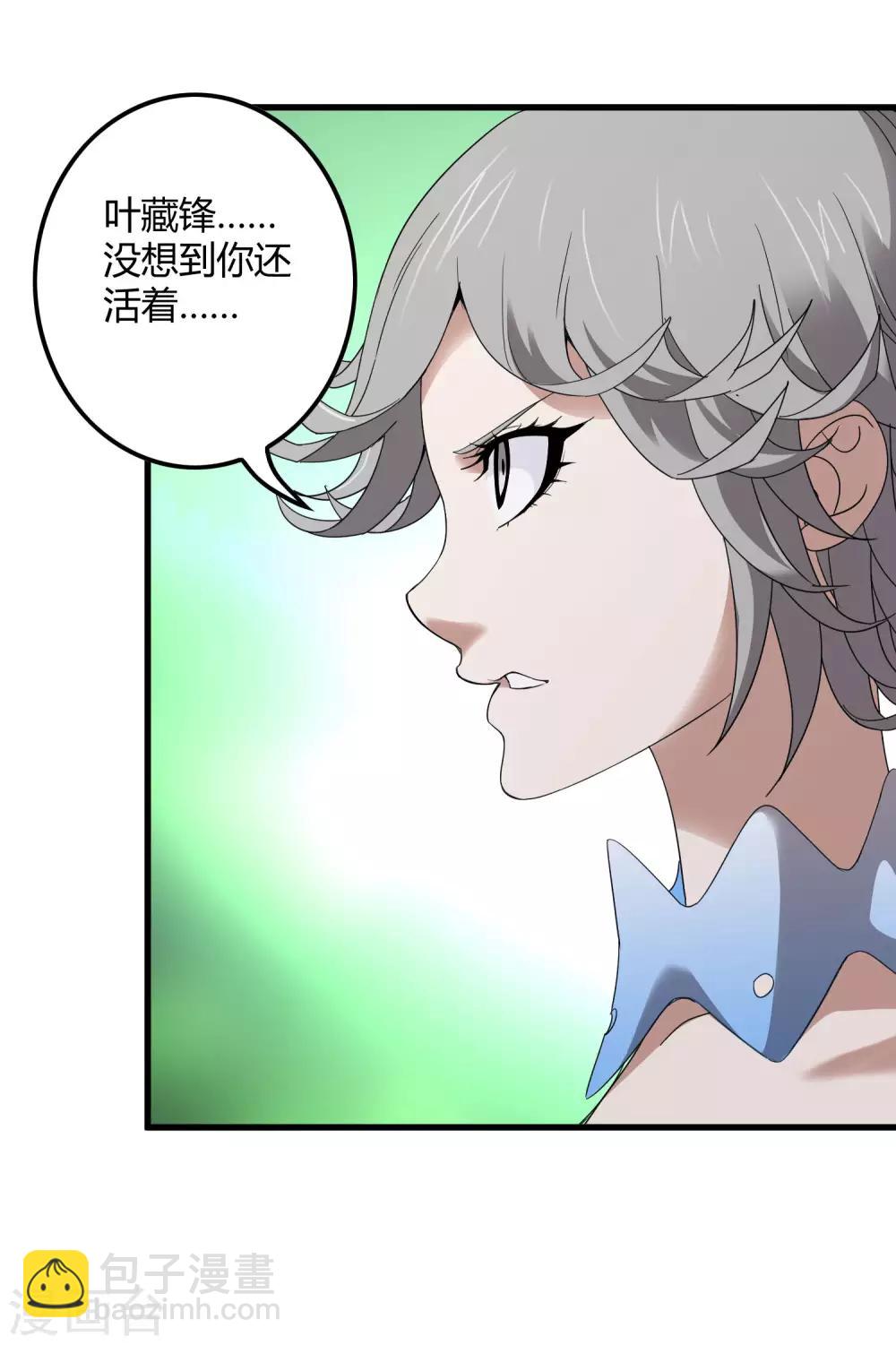第172话 解毒-第177话