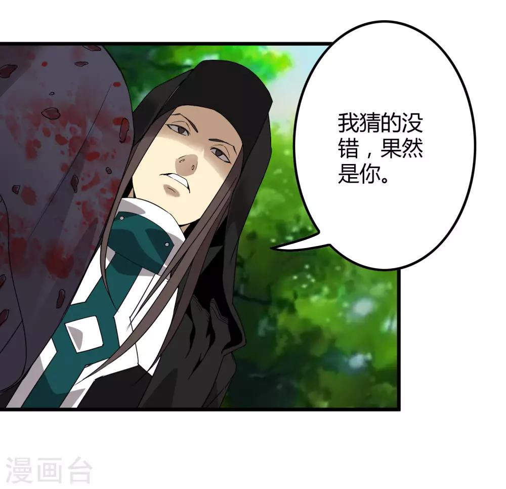 第172话 解毒-第177话