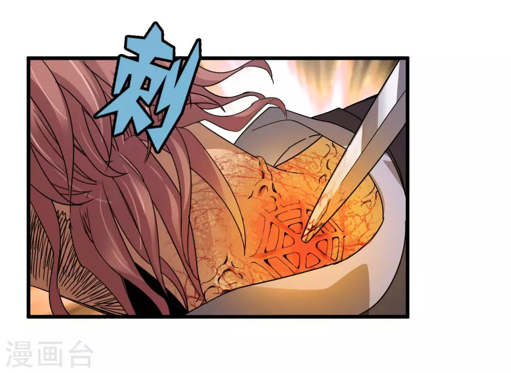 第172话 解毒-第177话