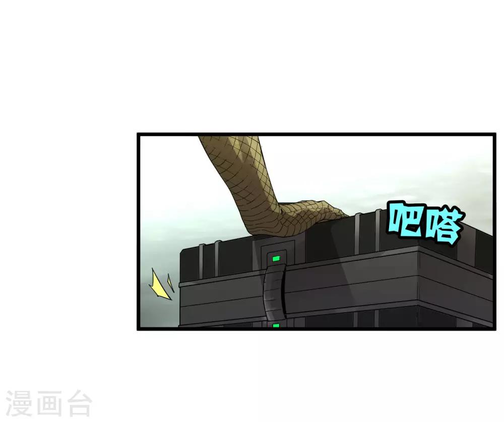 第172话 解毒-第177话