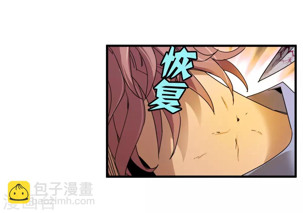 第172话 解毒-第177话