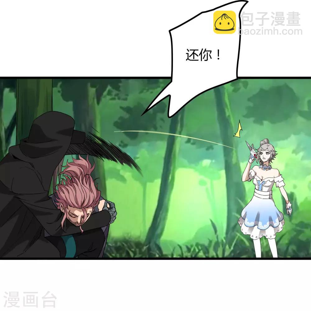 第172话 解毒-第177话