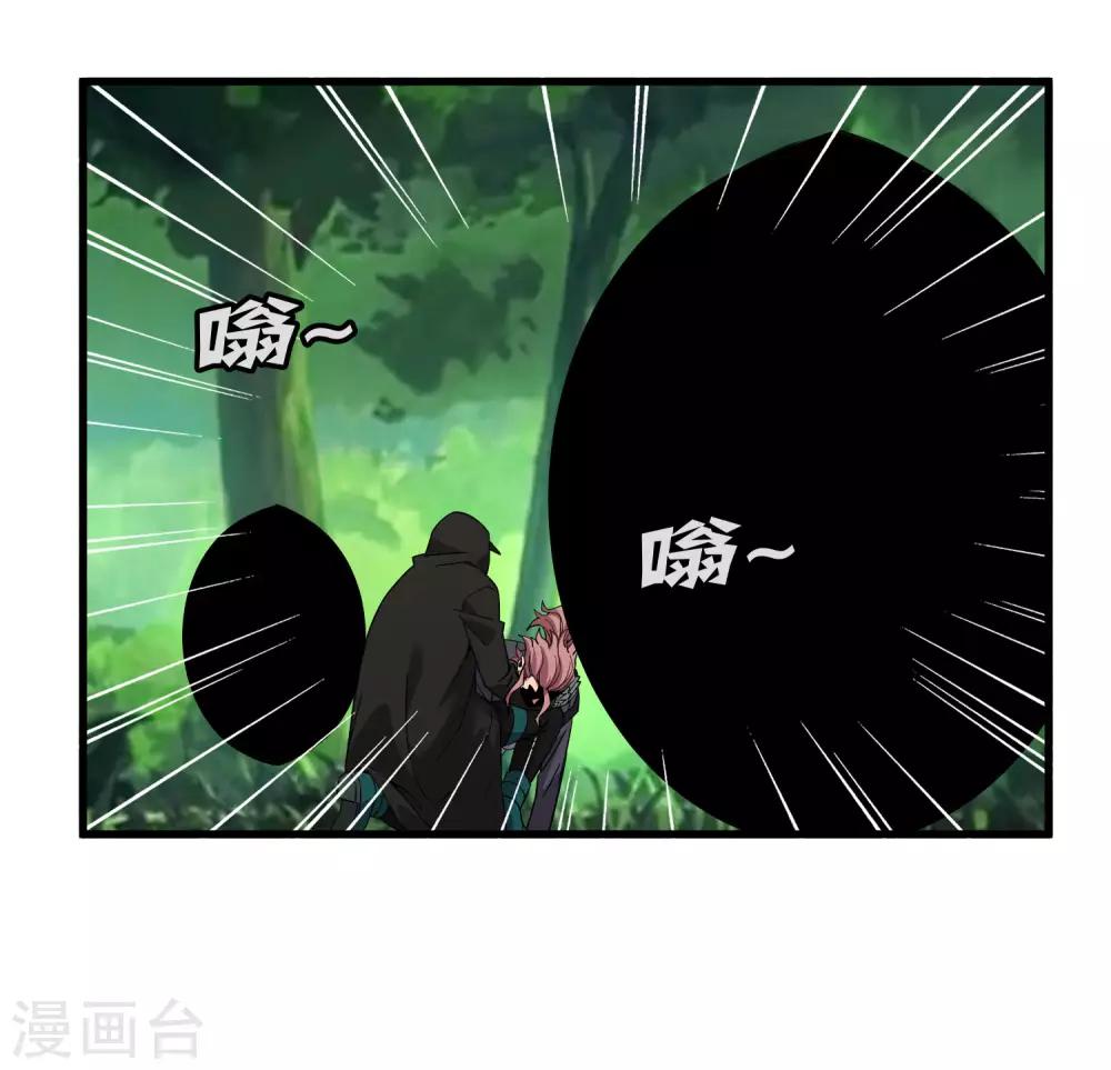 第172话 解毒-第177话