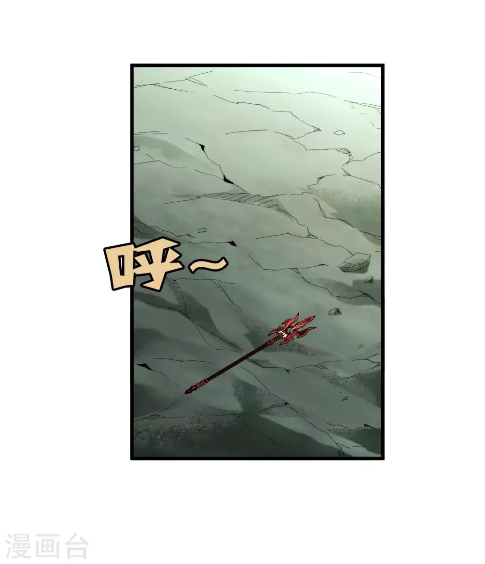 第172话 解毒-第177话
