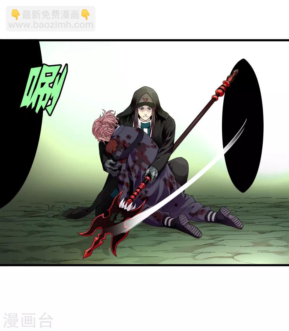 第172话 解毒-第177话