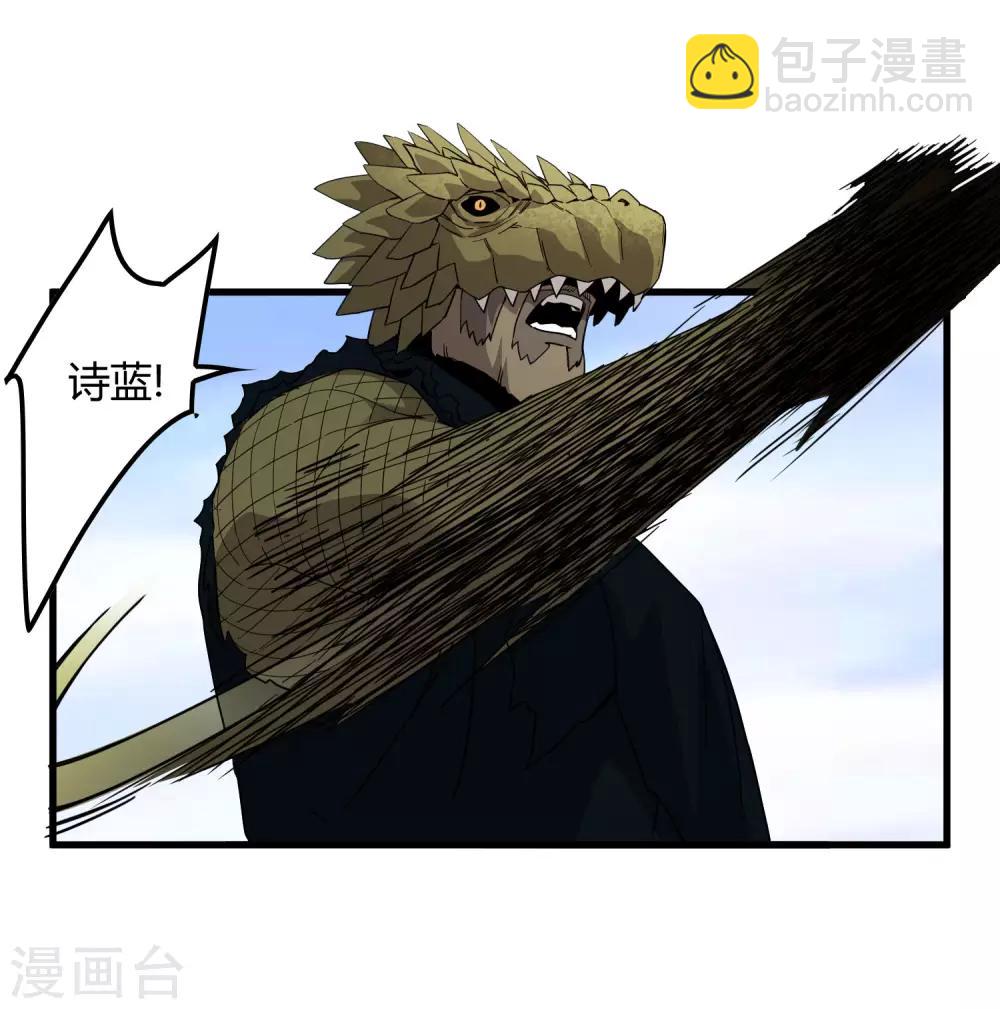 第172话 解毒-第177话