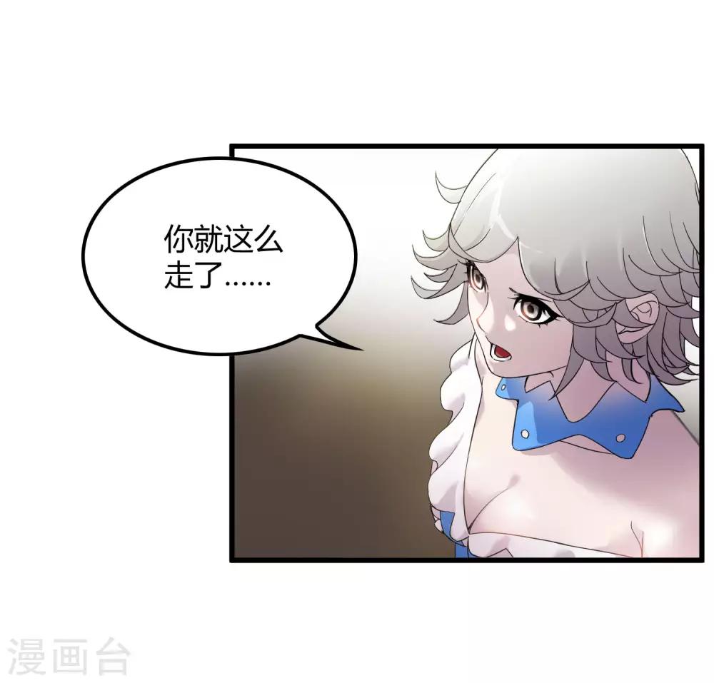 第172话 解毒-第177话