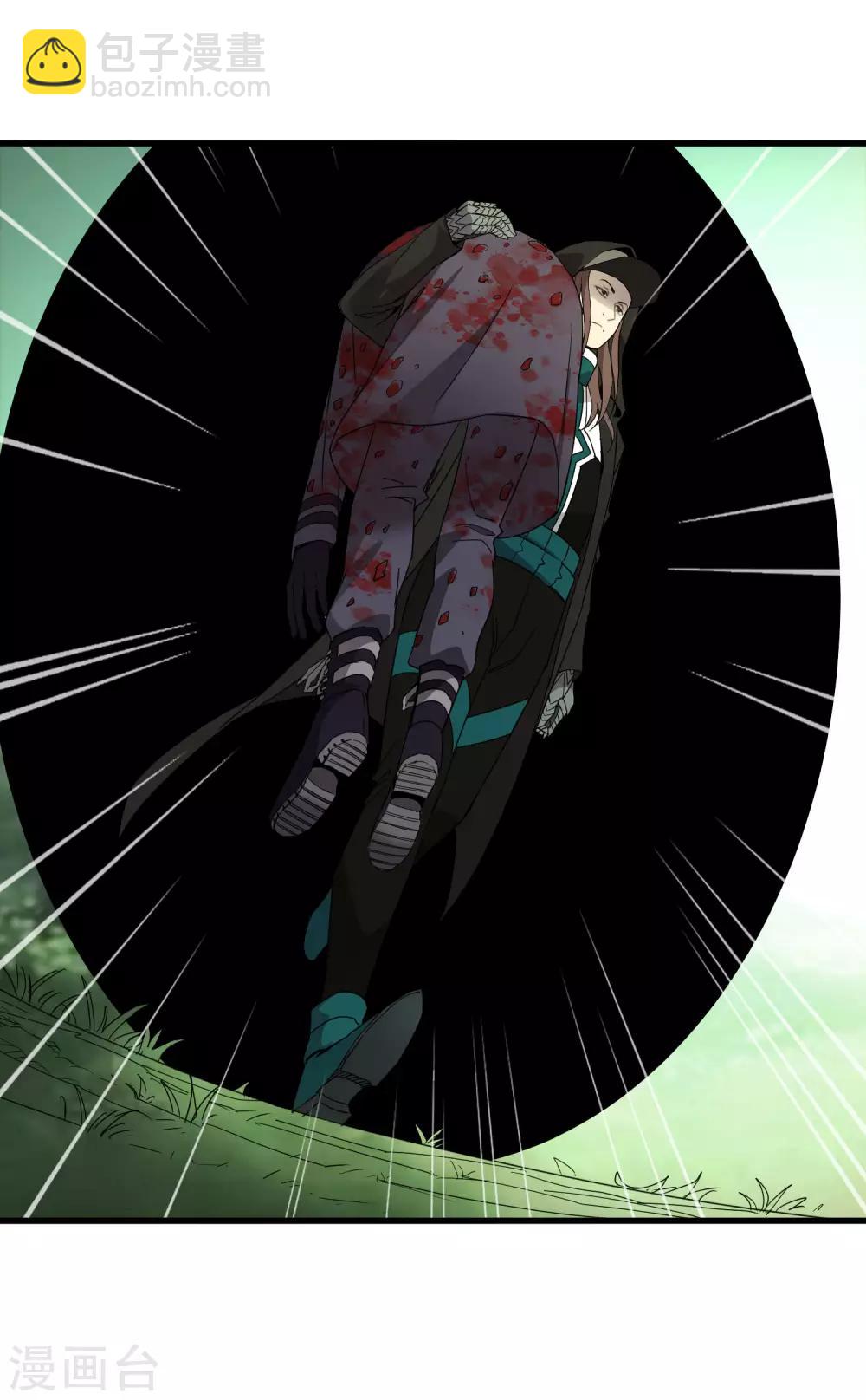 第172话 解毒-第177话