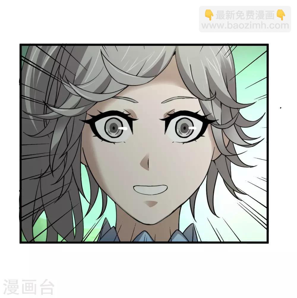 第172话 解毒-第177话