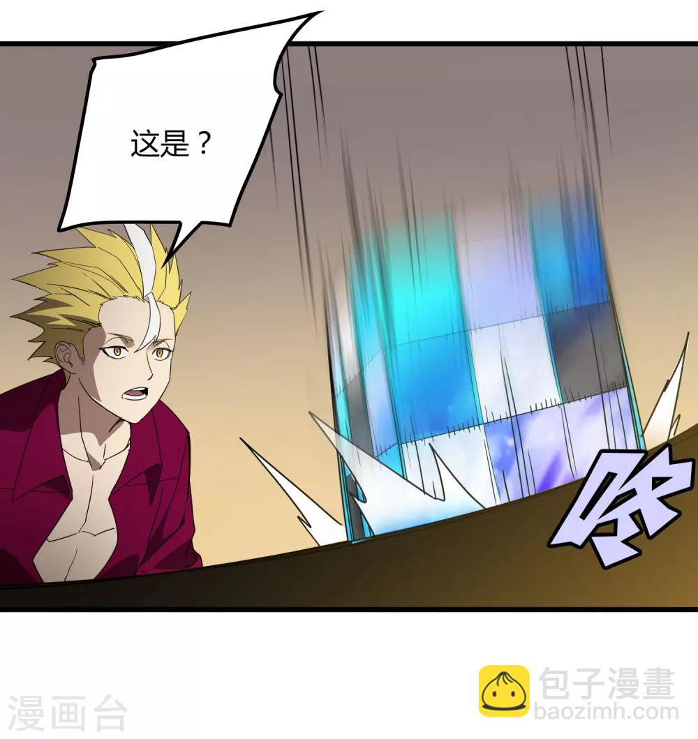 第174话 这是钥匙？-第179话