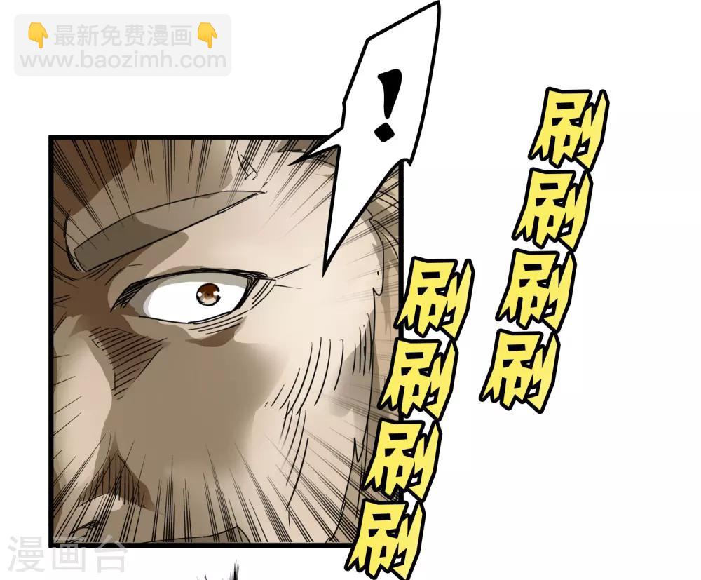 第174话 这是钥匙？-第179话
