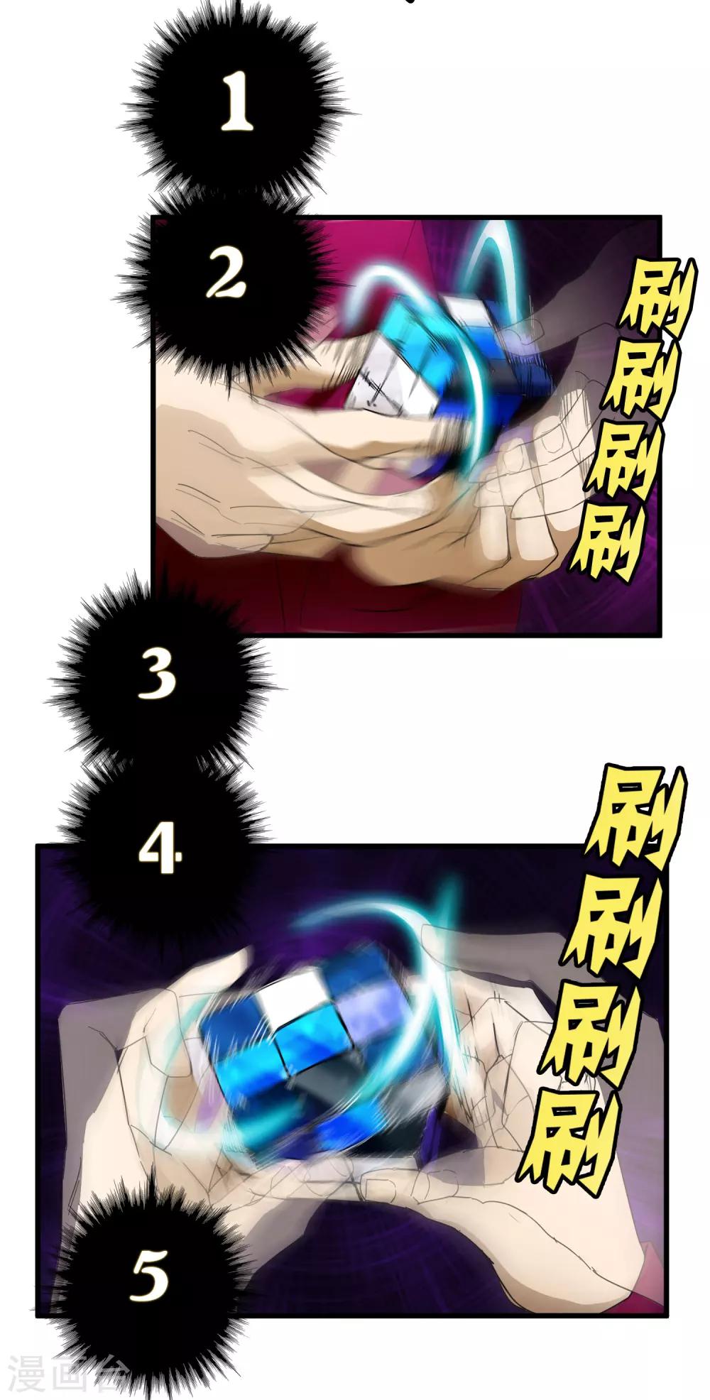 第174话 这是钥匙？-第179话