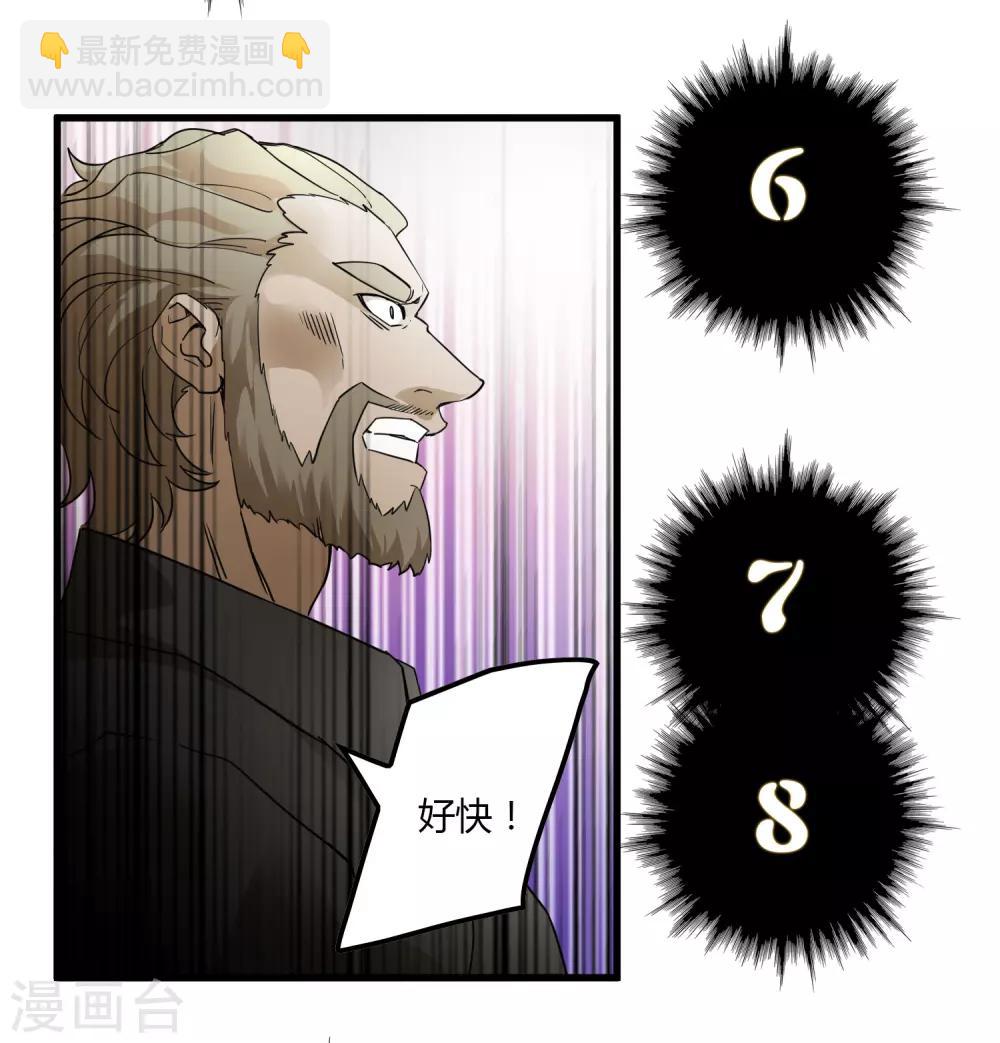 第174话 这是钥匙？-第179话