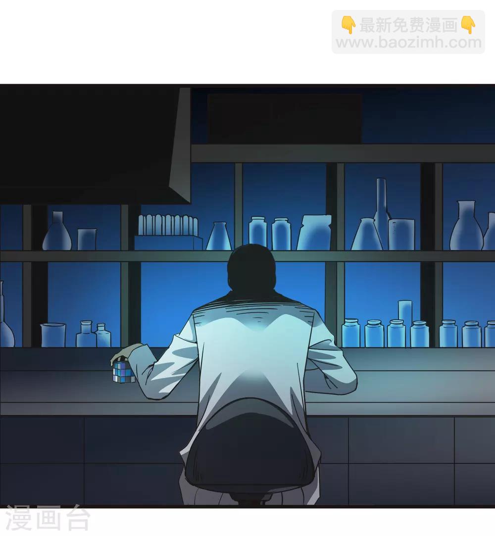 第174话 这是钥匙？-第179话
